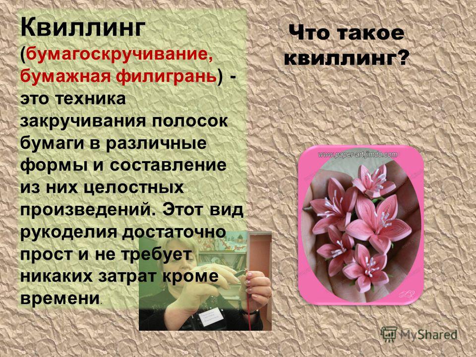 Лучшие поздравления с днем рождения мужчине Летний тематический план для детского сада
