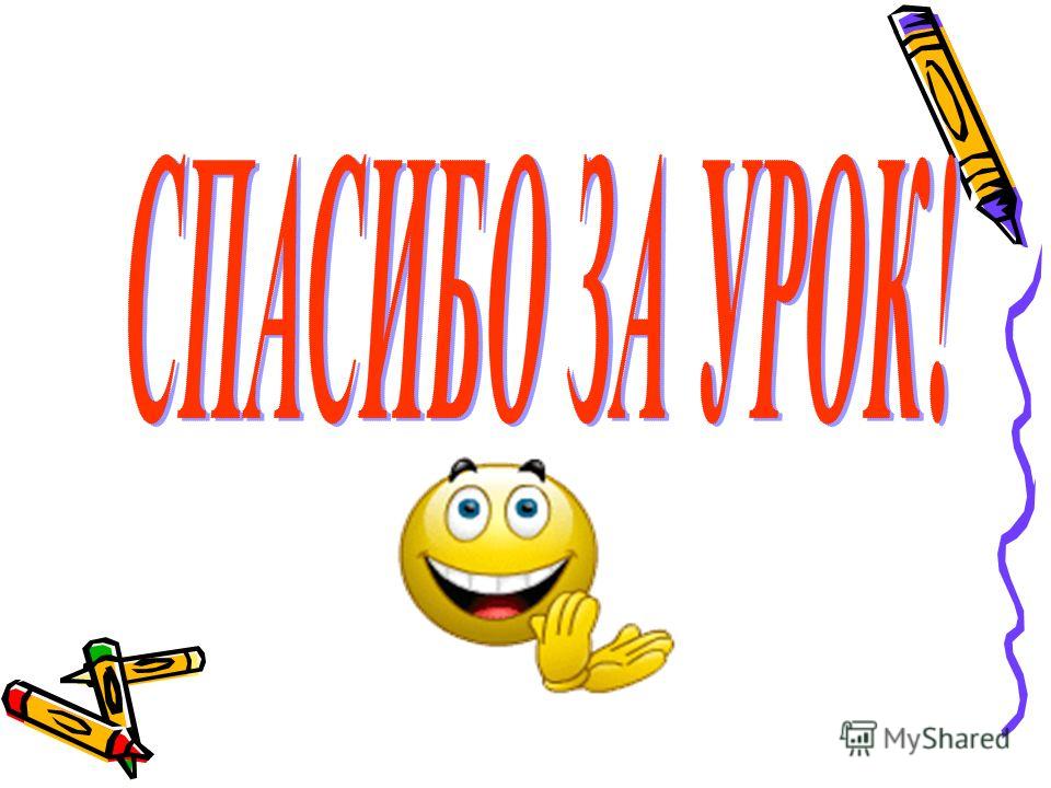 Читать рассказ ю сотник