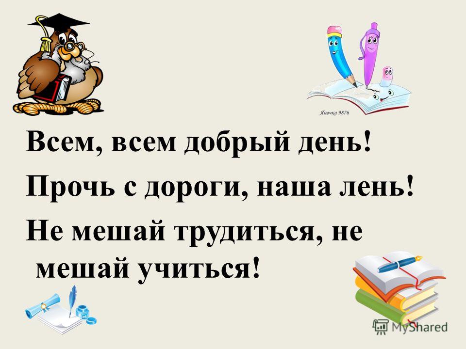 Музыка 4 класс челышева