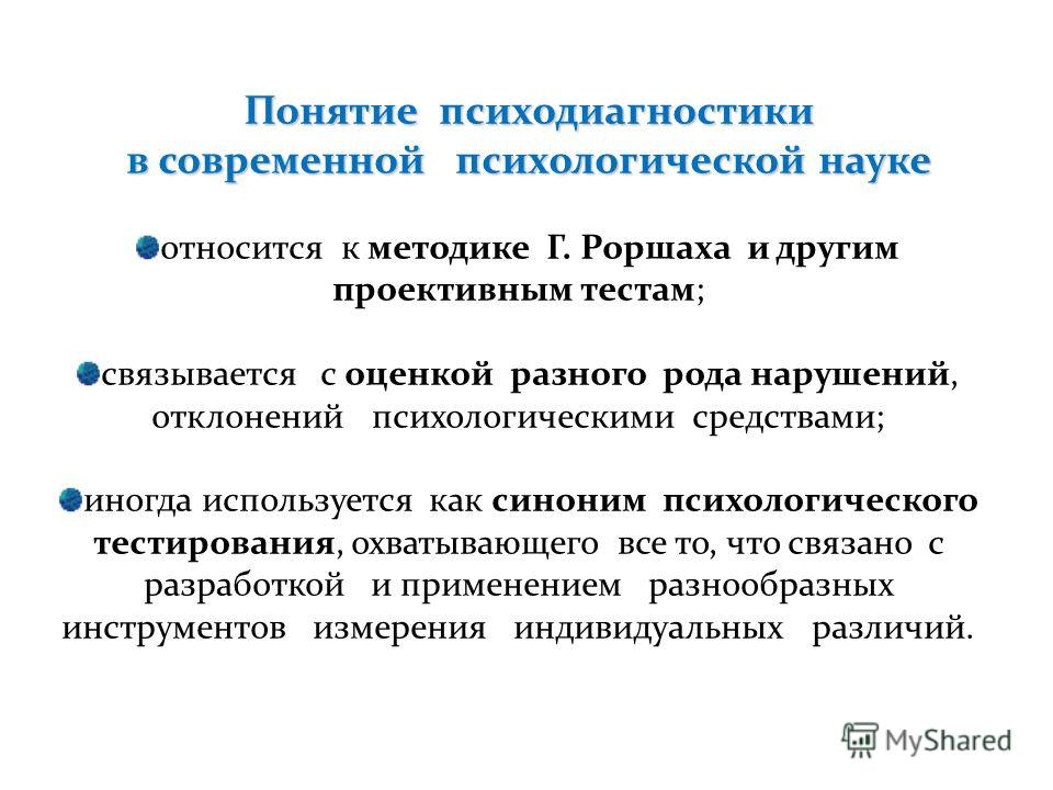 разместить