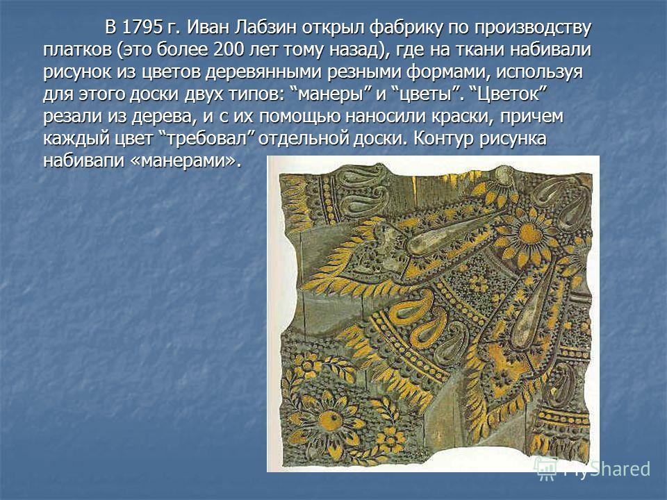 Цветок лето красное Цветок лето красное