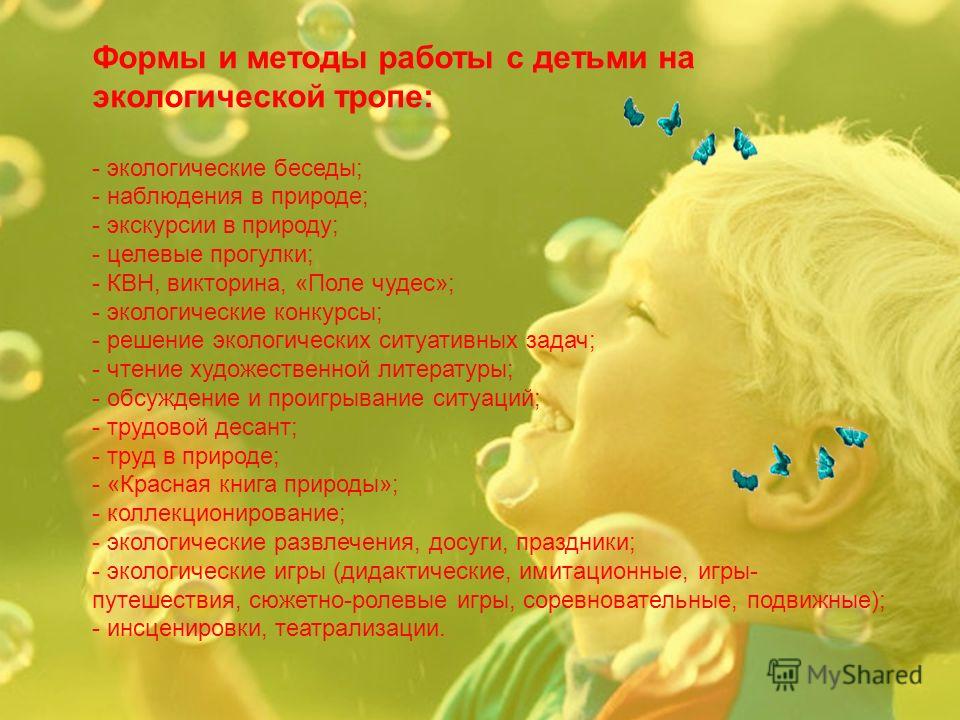 Открытка с извинением для подруги Открытка с извинением для подруги