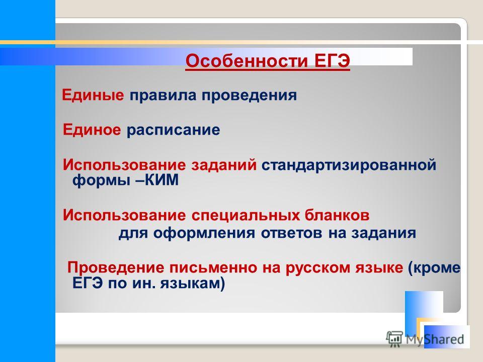 Егэ 2014 Математика скачать