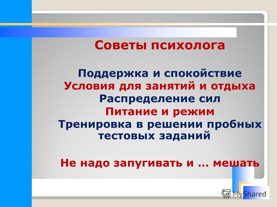 Идеи офрмления мини-комодиков от Икеи Задать вопрос