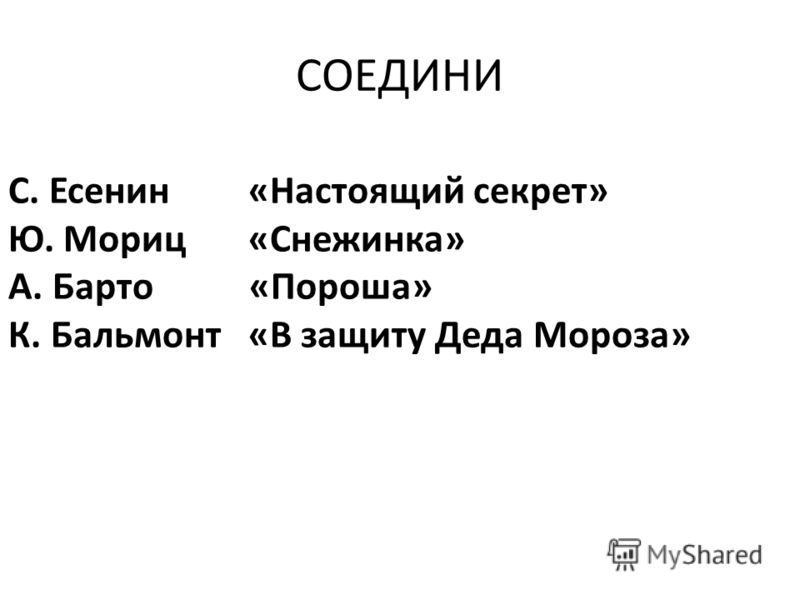 драгунский кот в сапогах слушать онлайн драгунский кот в сапогах слушать онлайн