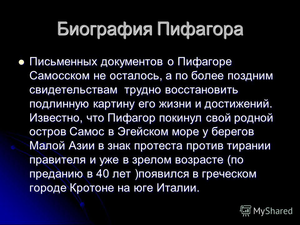Рабочая программа по изо 3 класс неменский
