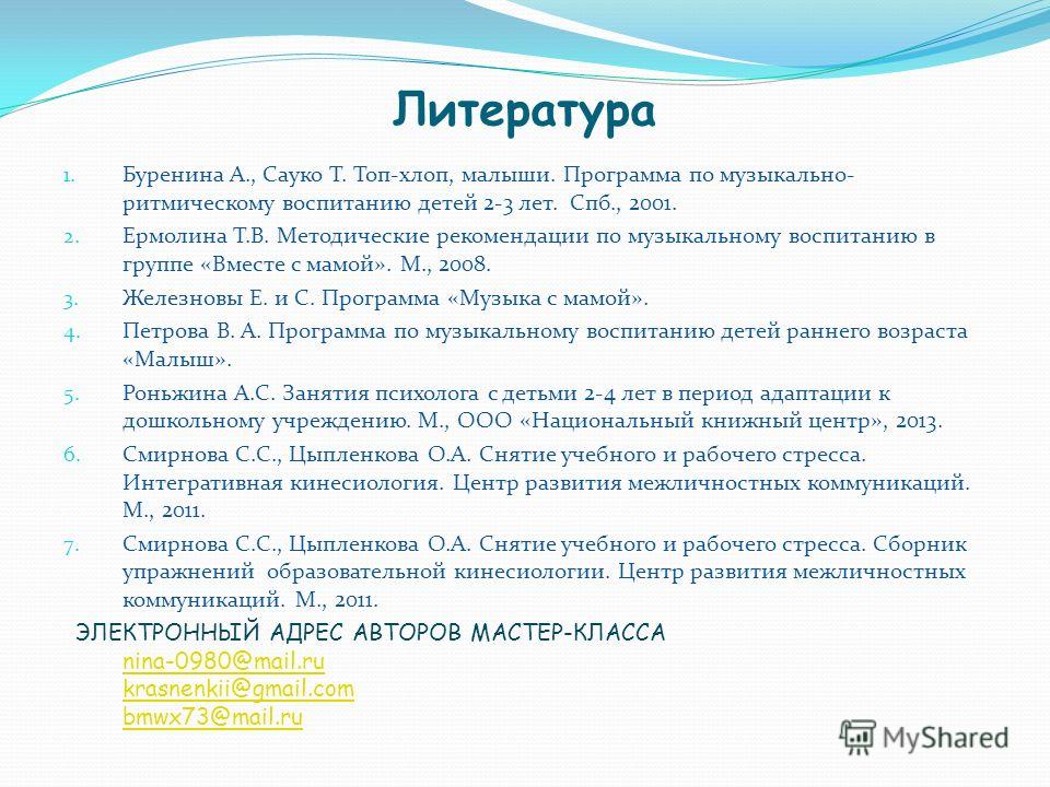 Комнатное растение каланхоэ: уход в домашних условиях Карвинг из овощей и фруктов (50 фото) Пошаговые