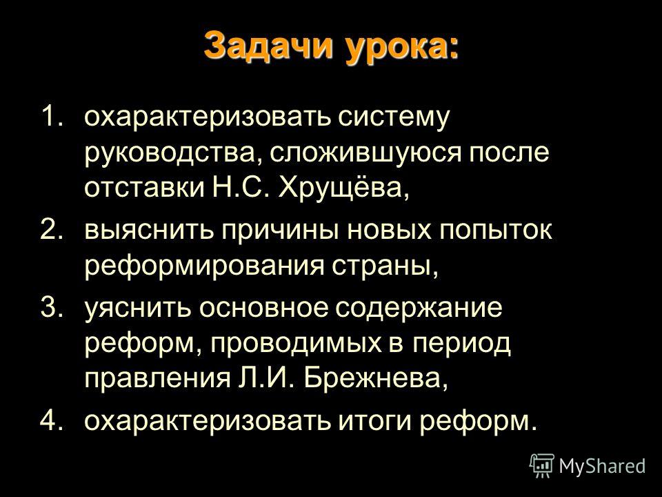 Гдз по Истории 7 Класс Ганелина Учебник