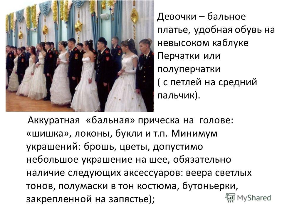 Чертежи трехколесного скутера Чертежи трехколесного скутера