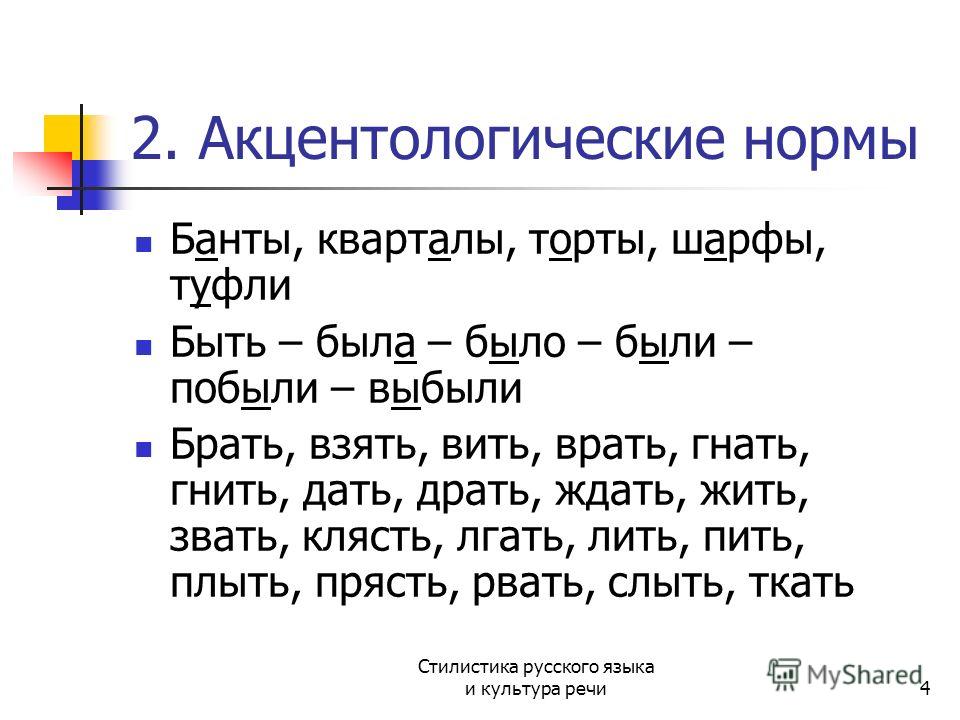 Программа по литературе 6 класс школа 2100