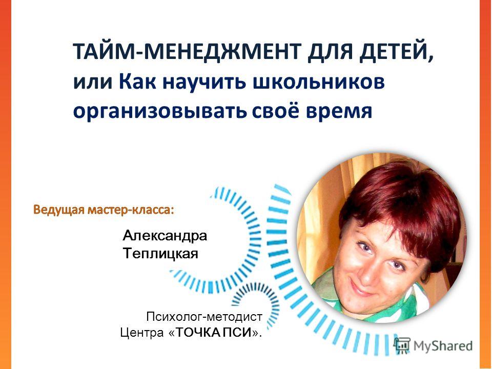 Как организовывать праздники для детей Как организовывать праздники для детей