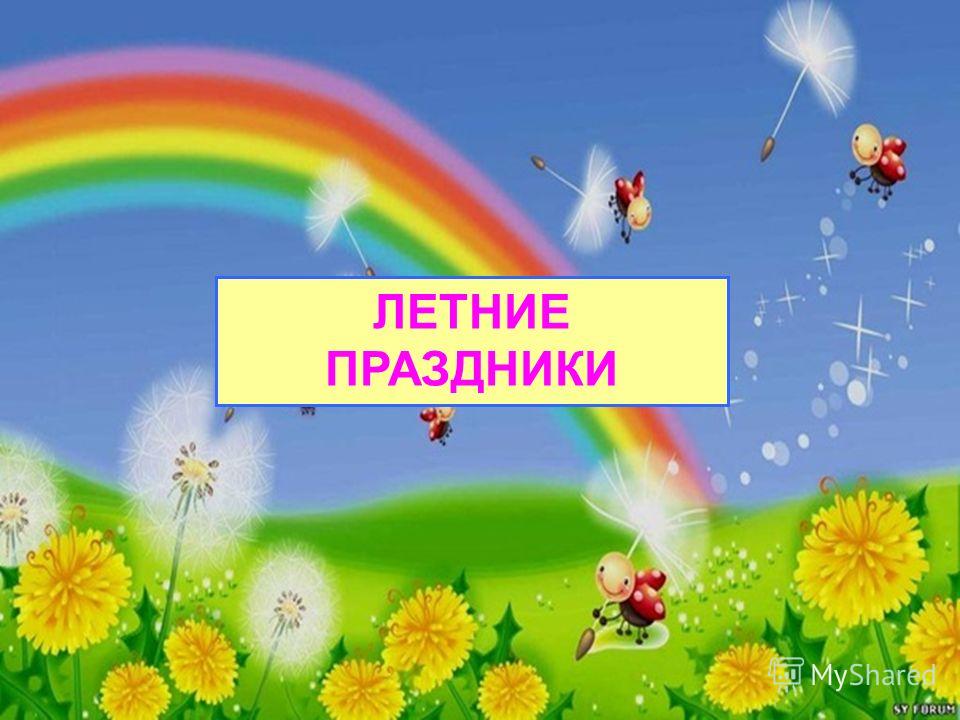 Календарь ноябрь 2014 по февраль 2015