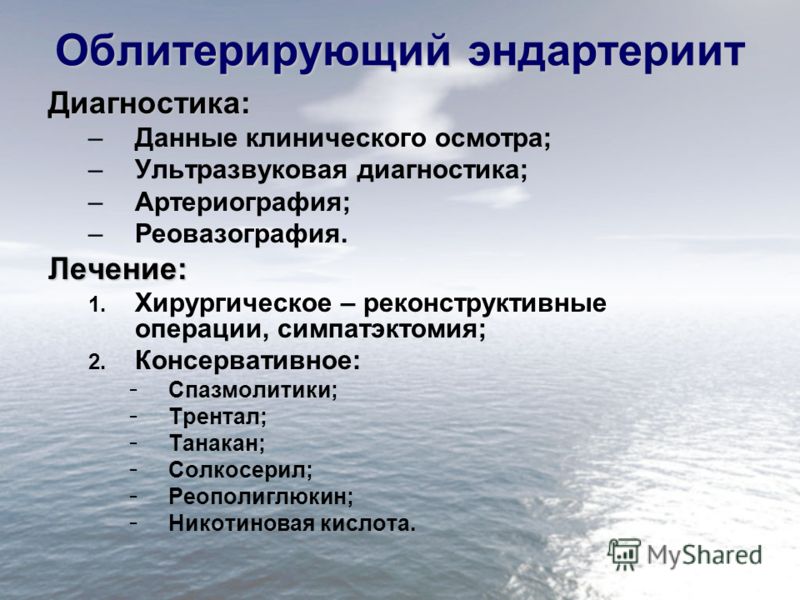 Как вылечить артроз коленного сустава 2 степени Как вылечить артроз коленного сустава 2 степени