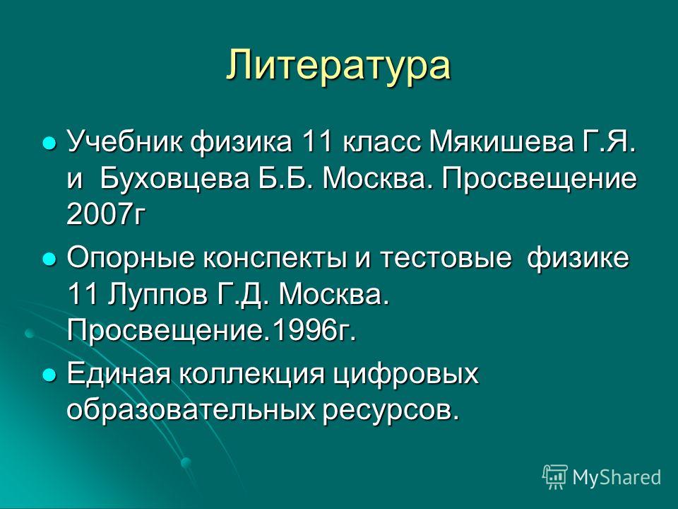 Скачать Вай Фай Адаптер для ноутбука Леново