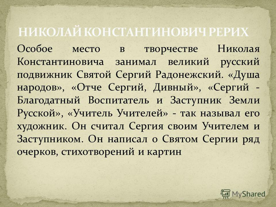 Имя дмитрия донского связано с Имя дмитрия донского связано с