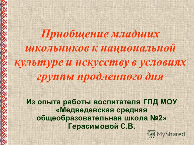 Физика 11 класс касьянов читать