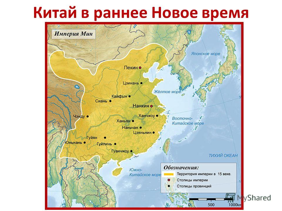 Восстание Сипаев в Индии Презентация