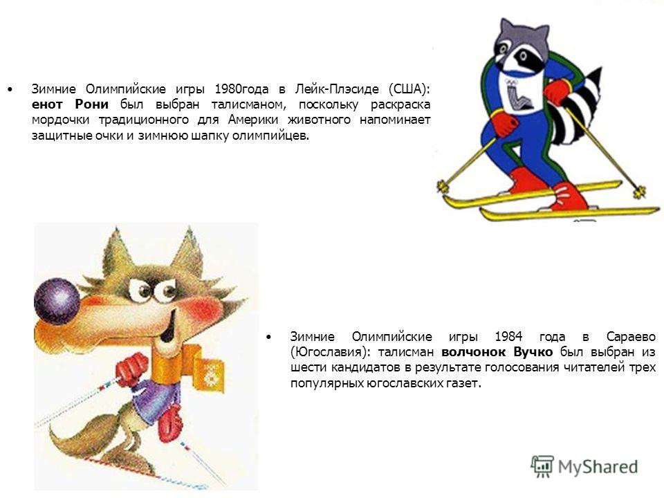 Маленькая зима песня слушать