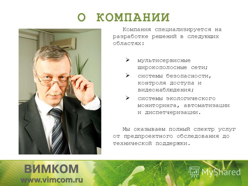диспетчеризацию смет примеры на