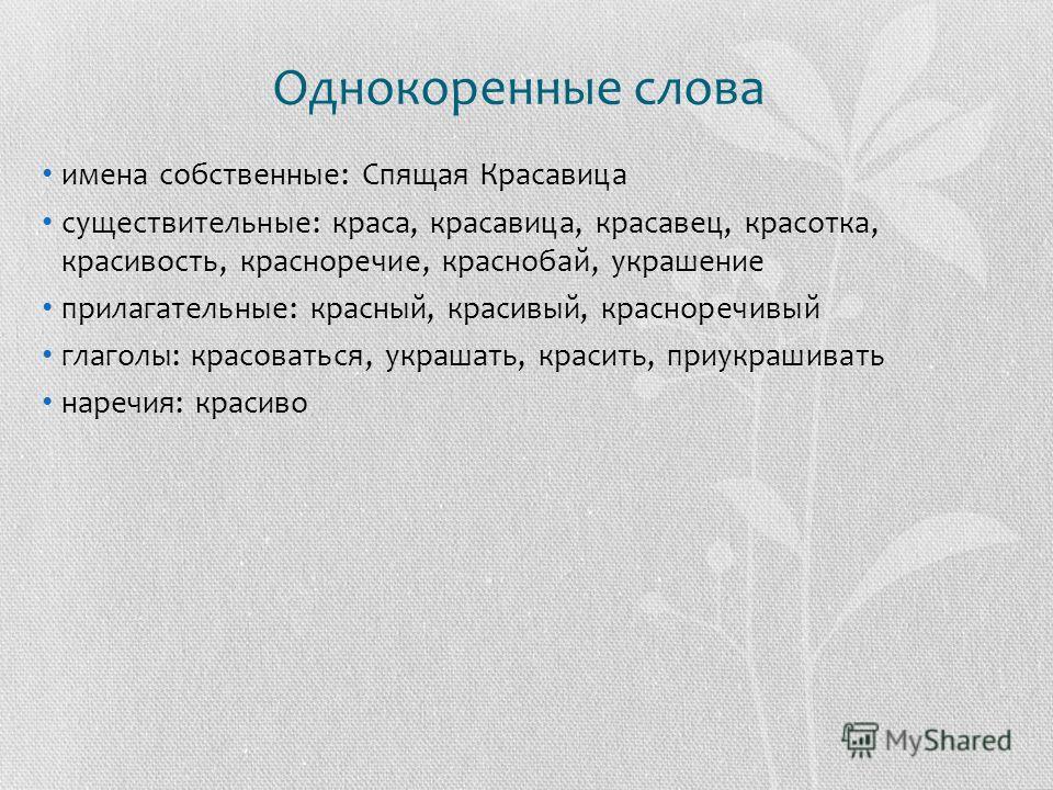 Лазерная эпиляция противопоказания: мнения врачей и фото последствий Конкурсы на свадьбу