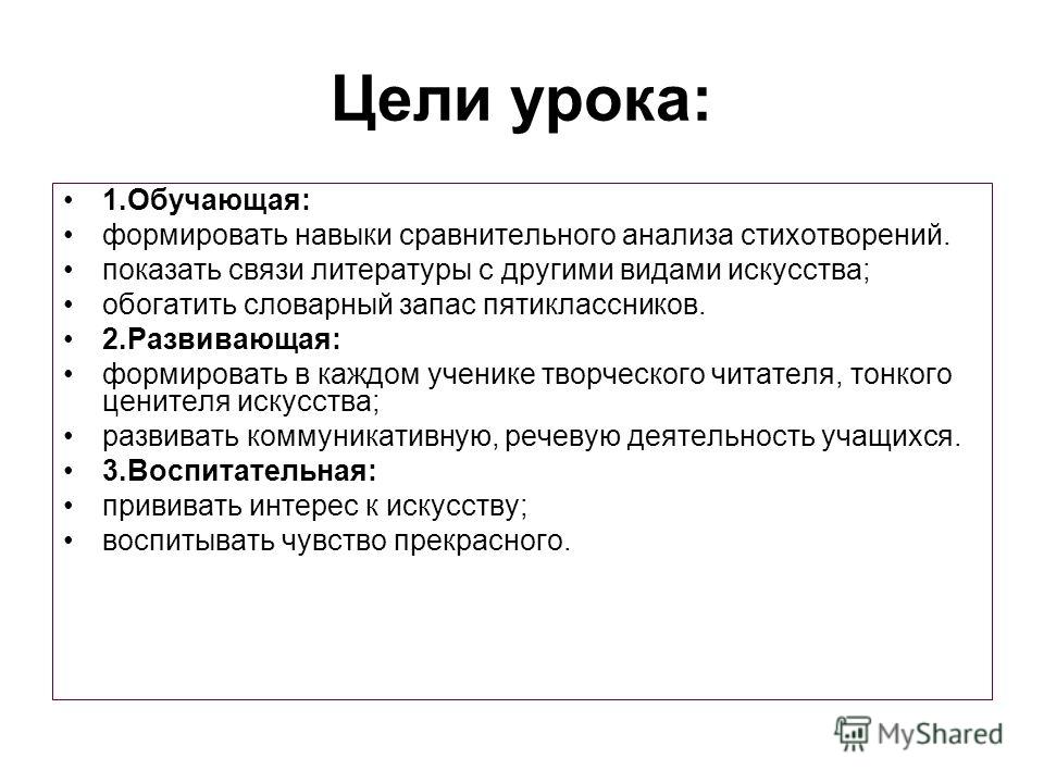 сказка про емелю слушать сказка про емелю слушать