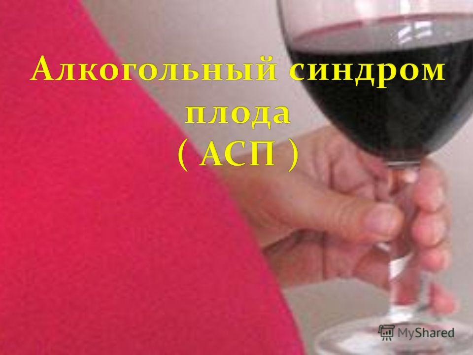 Кодировка от алкогольной зависимости в москве при больницах