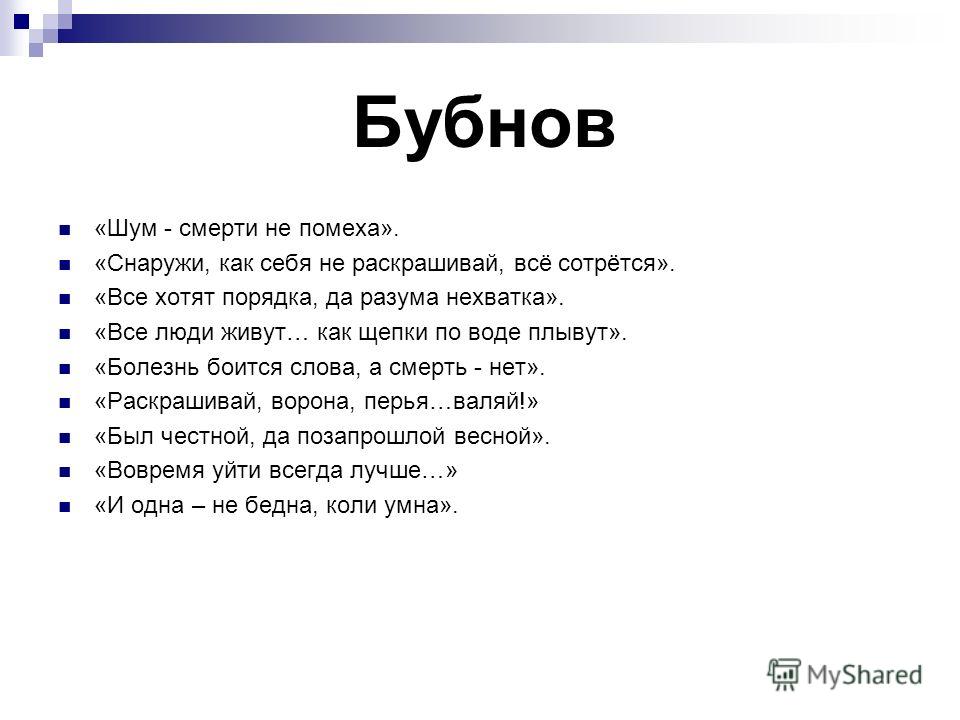Афоризмы ценить себя Афоризмы ценить себя