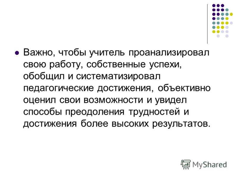 Коррекционная программа развития по математике