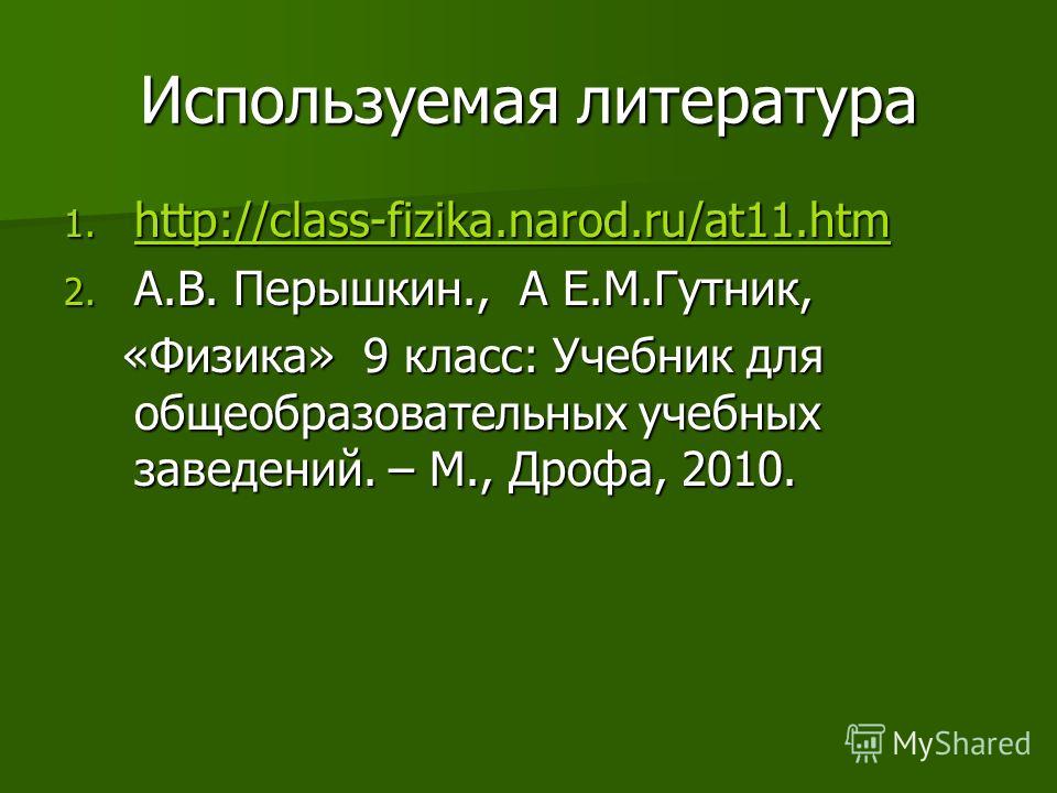 Книга английского языка 6 класс оксана карпюк онлайн читать 2014