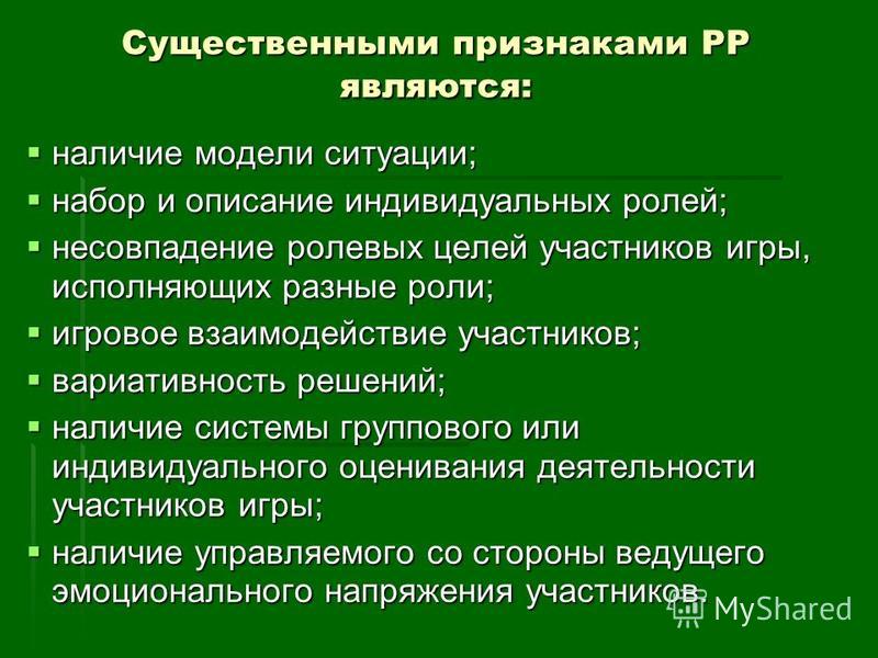 Обязательными признаками проекта являются Набором обязательных признаков проекта как средства управления являются - Basano