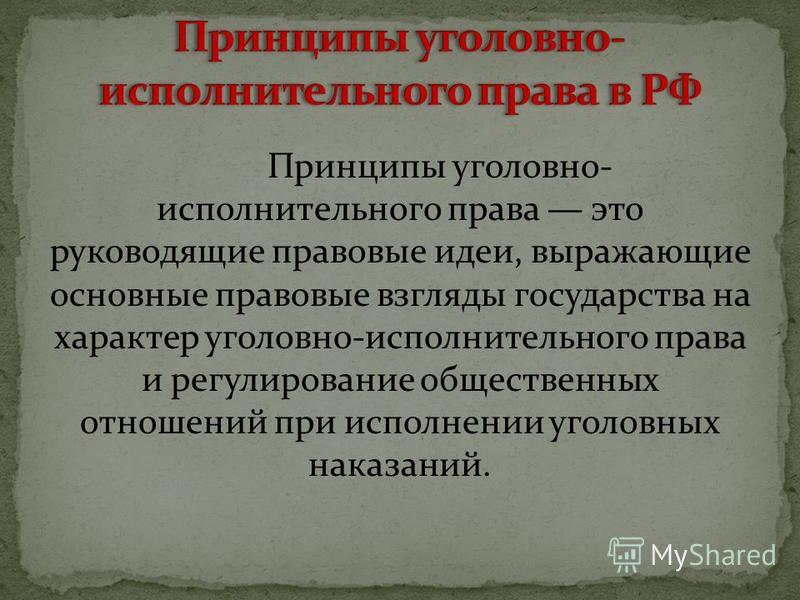 Уип в схемах и таблицах фото - PwCalc.ru