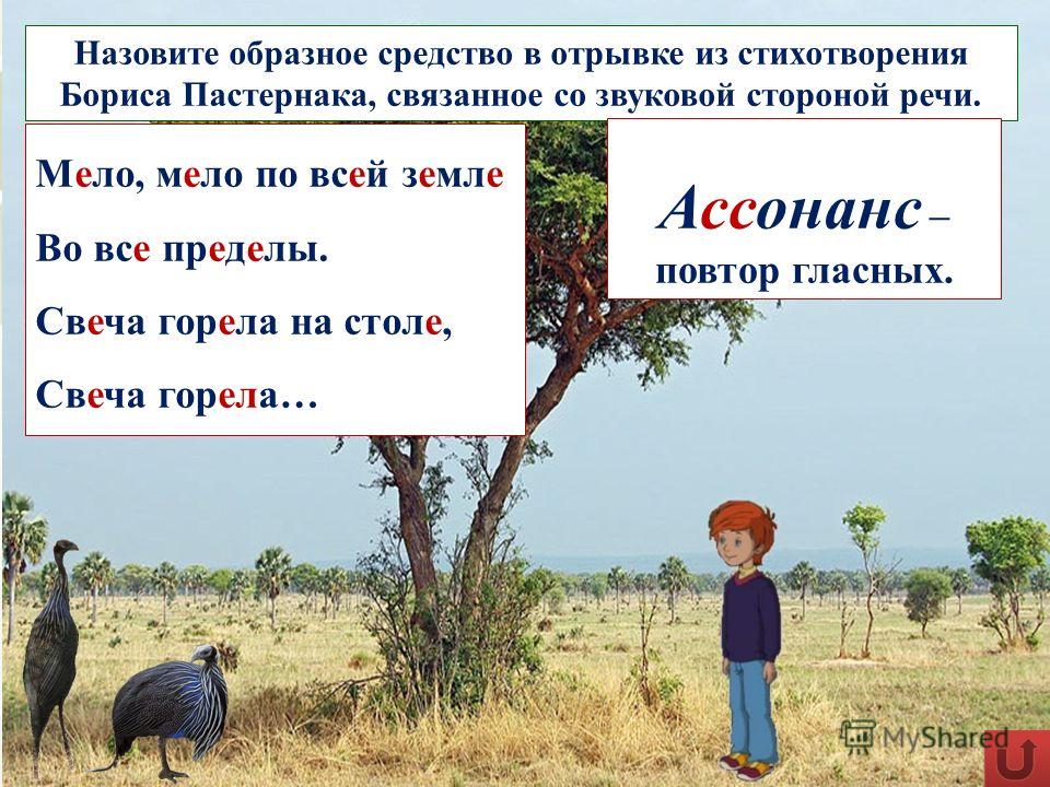 Праздник фонетический разбор Праздник фонетический разбор