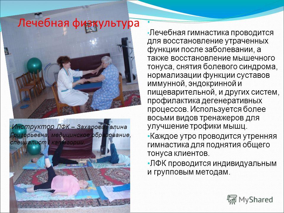 Лечебная гимнастика для суставов рук Лечебная гимнастика для суставов рук