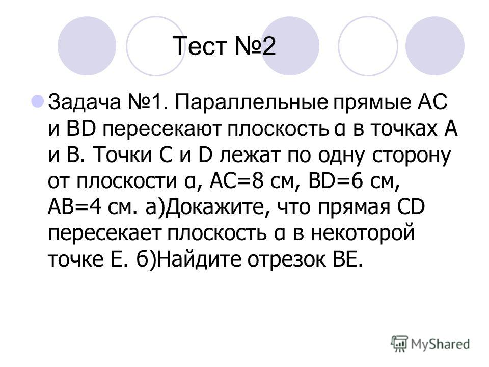 голицынский решебник 6 издание решебник Решебник юрий голицынский 6 издание решебник онлайн | speedracvi.