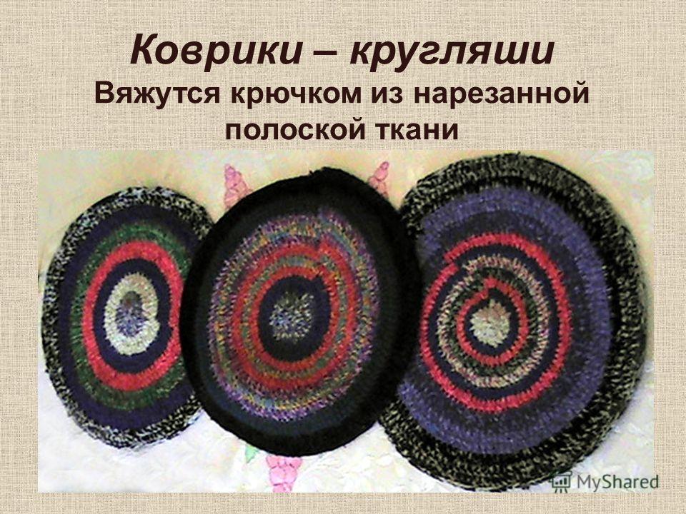 Лоскутное шитьё технологии лоскутного шитья 5 класс фгос Лоскутное шитьё технологии лоскутного шитья 5 класс фгос