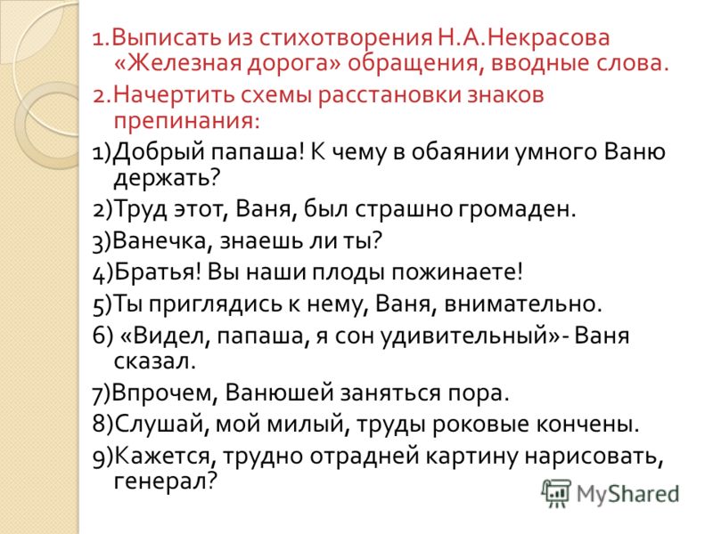 Сетчатые узоры (филейная сетка) » Схемы с описанием 132 Ажурная сетка спицами Схема Ажурные Узоры