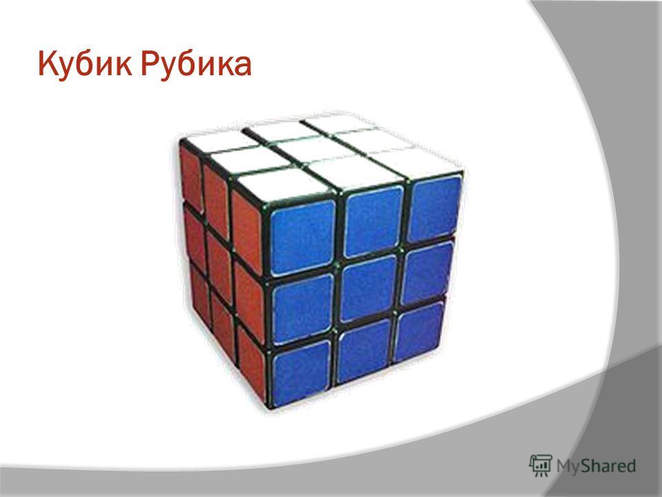Выражение 1 Класс Петерсон Презентация