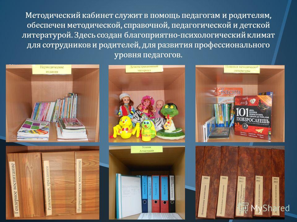Медицинский центр массажа для ребенка Медицинский центр массажа для ребенка