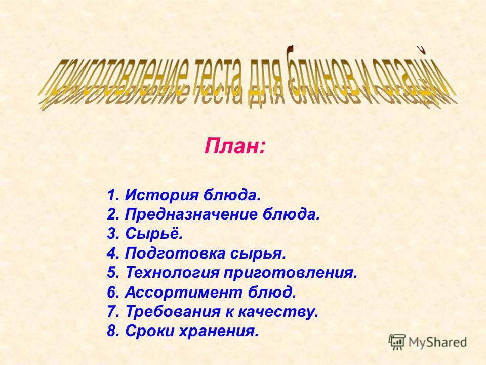 Как приготовить картошку со свининой в горшочке в духовке рецепт