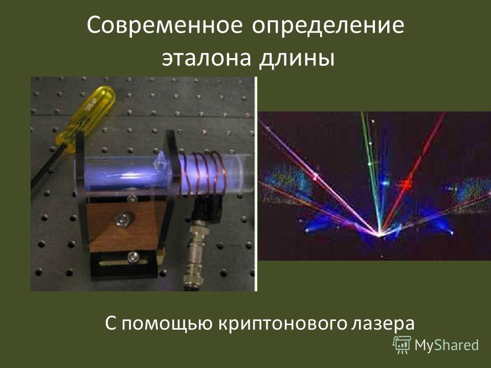 download a treatise on