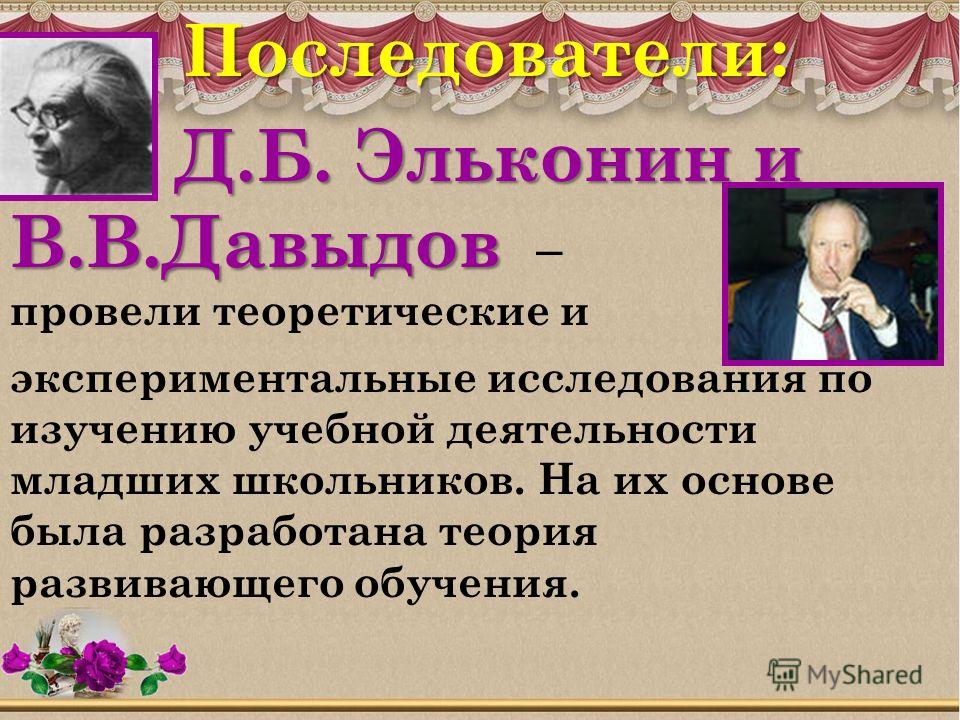 Теория и технология обучения деятельностный подход фокин бесплатно