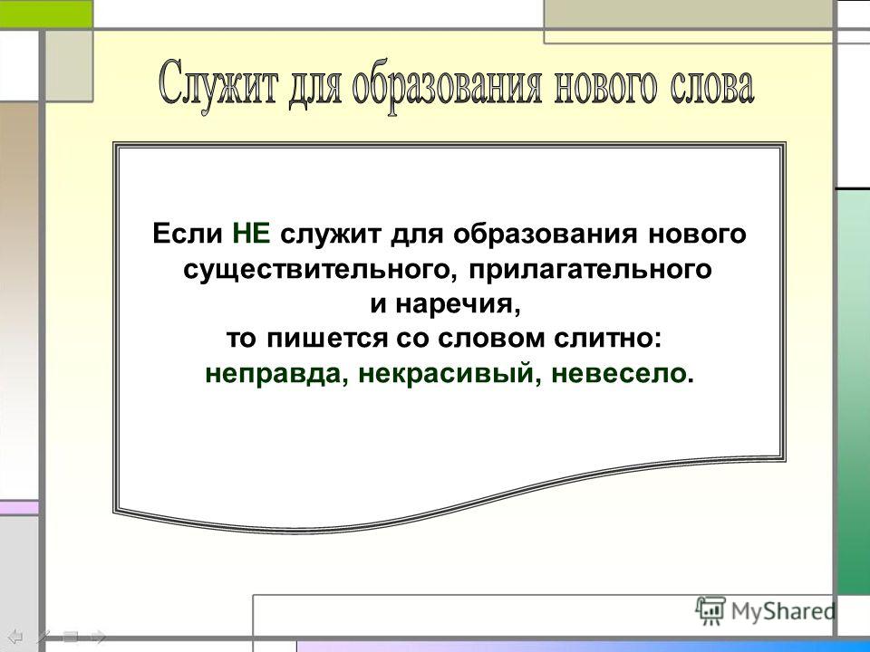 Как удалить и что это Как удалить и что это