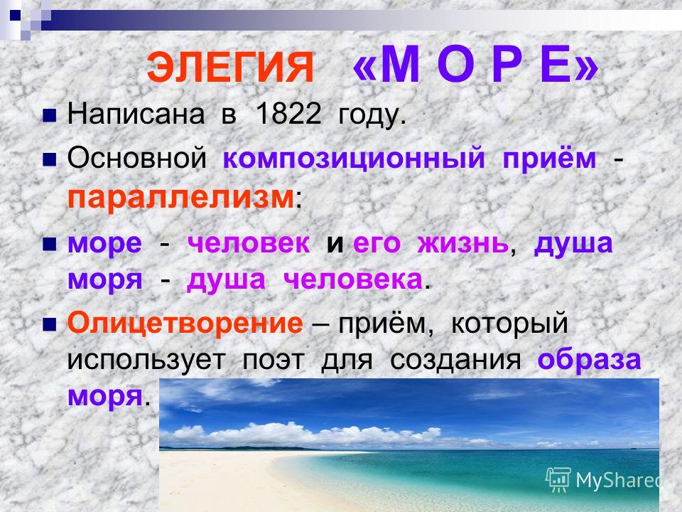 Не обижайся на меня в прозе Не обижайся на меня в прозе