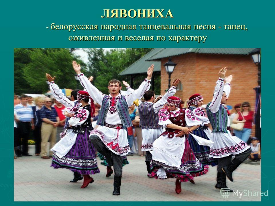 белорусская песня на евровидение 2015 слушать белорусская песня на евровидение 2015 слушать