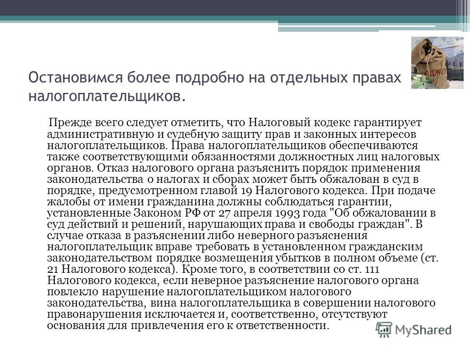 Права должностных лиц налоговых органов при проведении выездных Мазда СХ 5 2016, отзывы владельцев об автомобиле Mazda CX