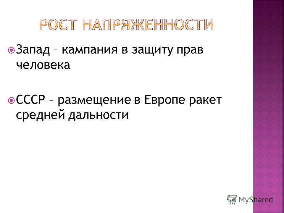 Подписание Договора Снв 1 Подписание Договора Снв 1