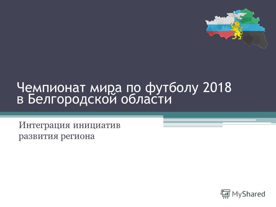 Поделка древние люди - Тематические дни. Древние люди. Моделирование Плетение из газет. Прямоугольные корзинки. Мастер