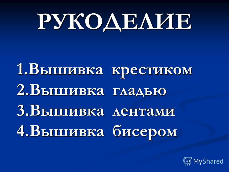 Как сделать теплые тапочки