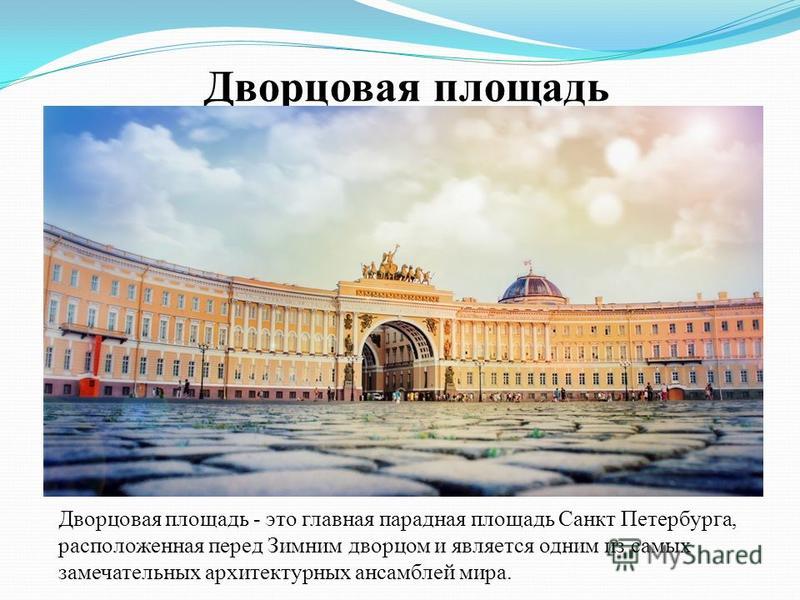Реферат О Музее Москвы И Санкт Петербурга Реферат О Музее Москвы И Санкт Петербурга