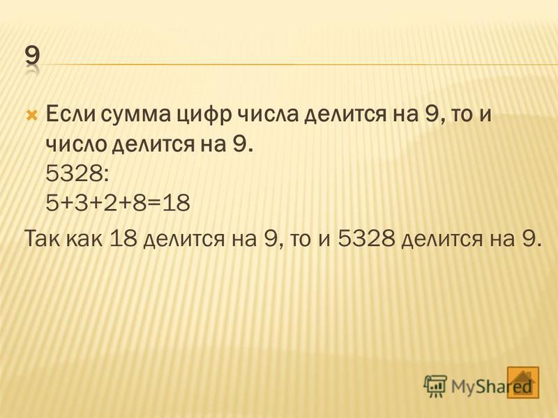 Sony PlayStation 5 отримає набагато гірші можливості ніж ігрова приставка Mad Bo